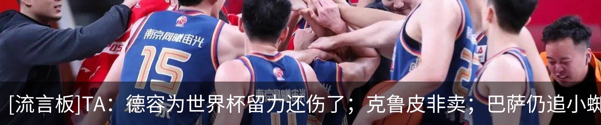 最新动态
